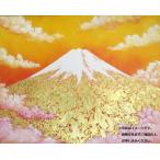 7340-114-01 純金箔の富士山画