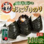 全形板のり換算 約50枚分 半裁100枚分
