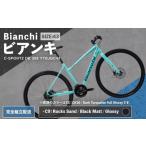 Bianchi ビアンキ C-SPORT2