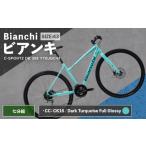 Bianchi ビアンキ C-SPORT2