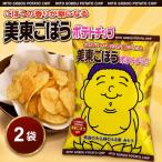 美東ごぼうポテトチップ 2袋
