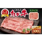 極上 本格手作り あか牛のブロックローストビーフ 150g×2