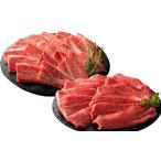 牛肉 セット R8年熊本地震復興支援 くまもと黒毛和牛