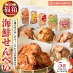 海の幸をからっと揚げた素材引き立つこだわり