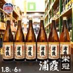 浦霞 栄冠 1.8L
