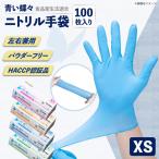 青い蝶々