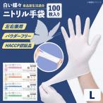 白い蝶々
