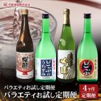 fu.... налог установленный срок рейс 4 раз цветок . sake структура 720ml варьете пробный установленный срок рейс всего 2880ml японкое рисовое вино (sake) Kiyoshi sake дзюнмаи сакэ sake дзюнмаи сакэ . sake дзюнмаи сакэ гиндзёсю сакэ .. дзюнмаи сакэ sake Hiroshima префектура .. город 