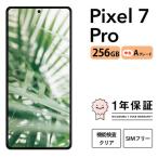 fu.... налог три звезда смартфон Pixel 7 Pro 256GB б/у A комплектация | Google Android б/у смартфон смартфон iPhone корпус SIM свободный мобильный.. префектура Kanagawa город Zama 