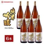 花酔酒造 純米吟醸酒 1,800ml×6本