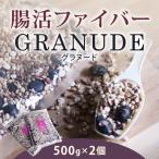 新雑穀グラヌード腸活ファイバー 1000g