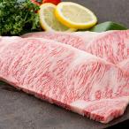 牛肉 サーロイン 佐賀牛サーロインステーキ140g×2枚:B235-0…