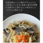 fu.... налог 8-006-012 Hokkaido производство ... родители ..440g Hokkaido больше шерсть блок 