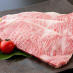 牛肉 サーロイン 佐賀牛サーロインステーキ140g×3枚:B335-0…