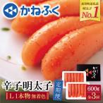 かねふく 一本物明太子600g 定期便 隔月