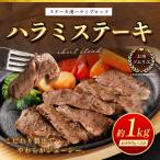 オーストラリア産 牛プルコギ 500g×2パック
