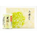 逸品 足柄ブレンド神撰