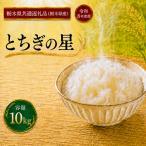 令和8年度 ゆうだい21 5kg