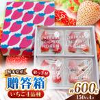 澳原さんのおまかせ4品種BOX 箱 共通返礼品