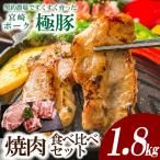 契約農場ですくすく育ったひなた宮崎極豚上しゃぶしゃぶ食…