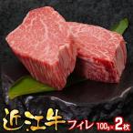 近江牛赤身ステーキ100g×2枚 EG-0030