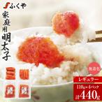 明太子 ふくやの440g