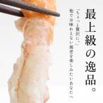 天然あかざ海老 お刺身用_