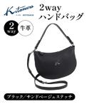 2wayハンドバッグ Y-1379 15521