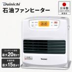 ファンヒーター 日本製 FW-5726LS