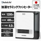 ファンヒーター 日本製 EF-H1200H