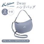 2wayハンドバッグ Y-1379 84901