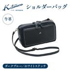 ショルダーバッグ ZH0378 10901