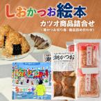 世界 ニッポン行きたい人応援団 テレビ東京で放送されました