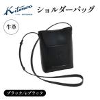 ショルダーバッグ Y-1321 15151