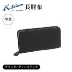 長財布 YH0229 15801 ブラック