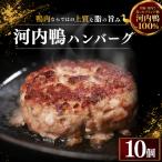 10個
