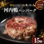 15個