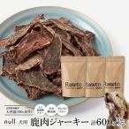犬用 鹿肉ジャーキー Rawto:200g×3袋