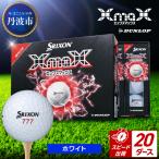 ゴルフボール スリクソン XMAX2 ホワイト