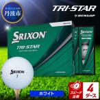 fu.... налог мяч для гольфа [ скорость отгрузка ] Srixon to рис ta- белый [4 дюжина ] мяч для гольфа Hyogo префектура Tanba город 