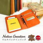 バッグインバッグ 栃木レザー NC3723