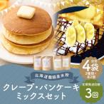 fu.... налог [3 месяцев установленный срок рейс ] Hokkaido орхидея . производство рис мука блинчики * блин смешанный набор ( каждый 2 штук входит )gru тонн свободный рис мука блинчики хлеб ke.. Hokkaido орхидея . блок 