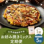 蘭越産 米粉お好み焼きミックス 1個入り