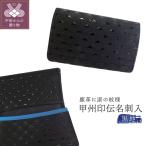 0102甲州印伝名刺入 黒地 K0243-C