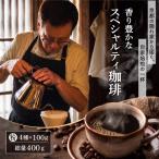 コーヒー粉 4袋
