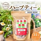 お茶類 ハーブティー リンデン 約1か月分