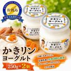 250g×2パック