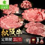 長太屋松阪牛わくわく定期便その2