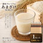 濃厚プレミアムあまざけSEIRAN 1000ml×6本