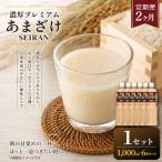 濃厚プレミアムあまざけSEIRAN 1000ml×6本